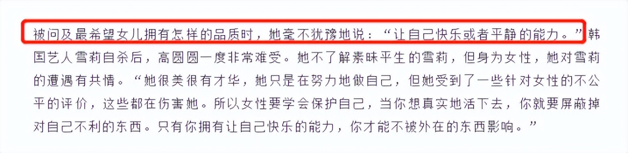 高圆圆获3岁女儿探班!女儿长发披肩,被妈妈称是梳小辫的赵又廷休闲区蓝鸢梦想 - Www.slyday.coM 高圆圆获3岁女儿探班!女儿长发披肩,被妈妈称是梳小辫的赵又廷休闲区蓝鸢梦想 - Www.slyday.coM