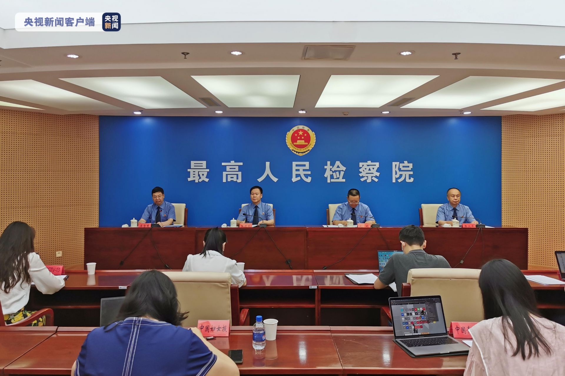 再过两天,就是"6·26"国际禁毒日,最高人民检察院6月24日召开新闻发布