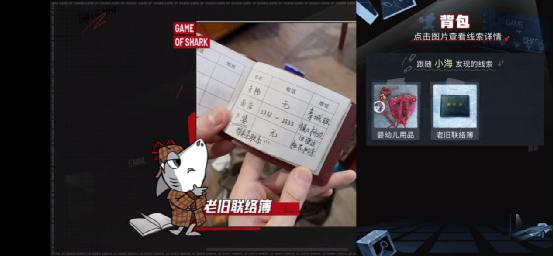 现在，网剧都这么会「玩」了吗？休闲区蓝鸢梦想 - Www.slyday.coM