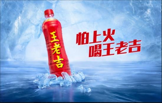 被卷入诈骗门 广药集团“王老吉”品牌授权乱象