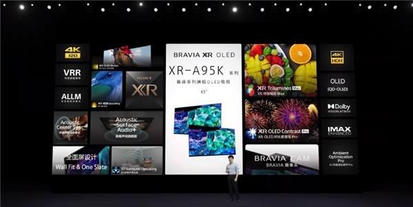 电视画面天花板！索尼画谛A95K电视国行发布 售价2万8休闲区蓝鸢梦想 - Www.slyday.coM