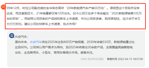 图片来源:投资者交流社区
