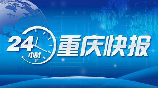 2022重庆高考一分段表来了，普通类共有120916人上本科批丨重庆市2022年中考“联招”送档线公布休闲区蓝鸢梦想 - Www.slyday.coM