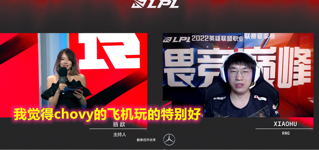 小虎夸赞chovy飞机玩得好，引起LCK网友不满？为什么不提Faker休闲区蓝鸢梦想 - Www.slyday.coM