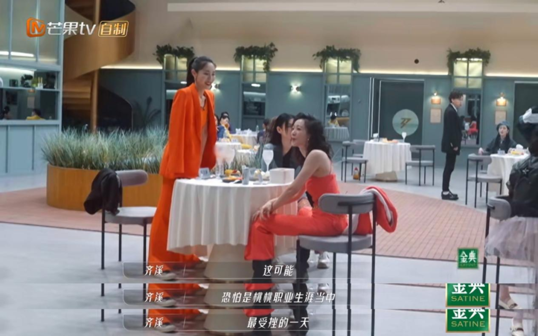 《乘风破浪》五队重组，期待三公全员突破！休闲区蓝鸢梦想 - Www.slyday.coM