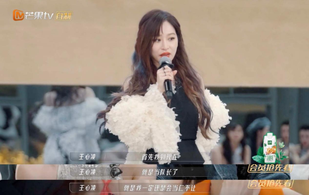 《乘风破浪》五队重组，期待三公全员突破！休闲区蓝鸢梦想 - Www.slyday.coM