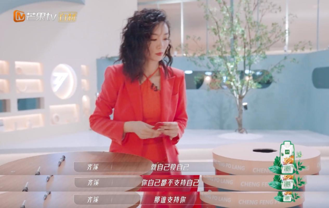 《乘风破浪》五队重组，期待三公全员突破！休闲区蓝鸢梦想 - Www.slyday.coM