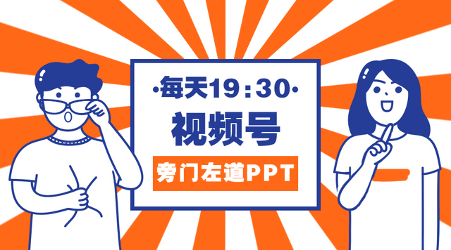 超特斯拉4680！理想汽车都点赞的宁德时代，官网PPT原来长这样休闲区蓝鸢梦想 - Www.slyday.coM