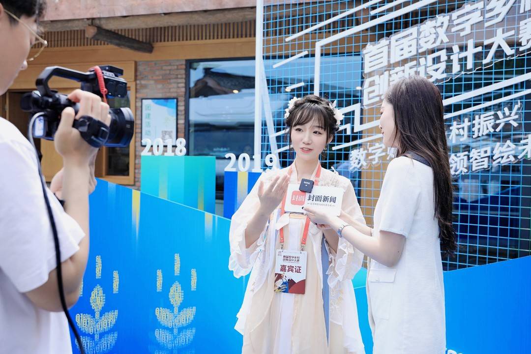 数字乡村推广大使小万姑娘让我们携手把乡村变成大家向往的地方