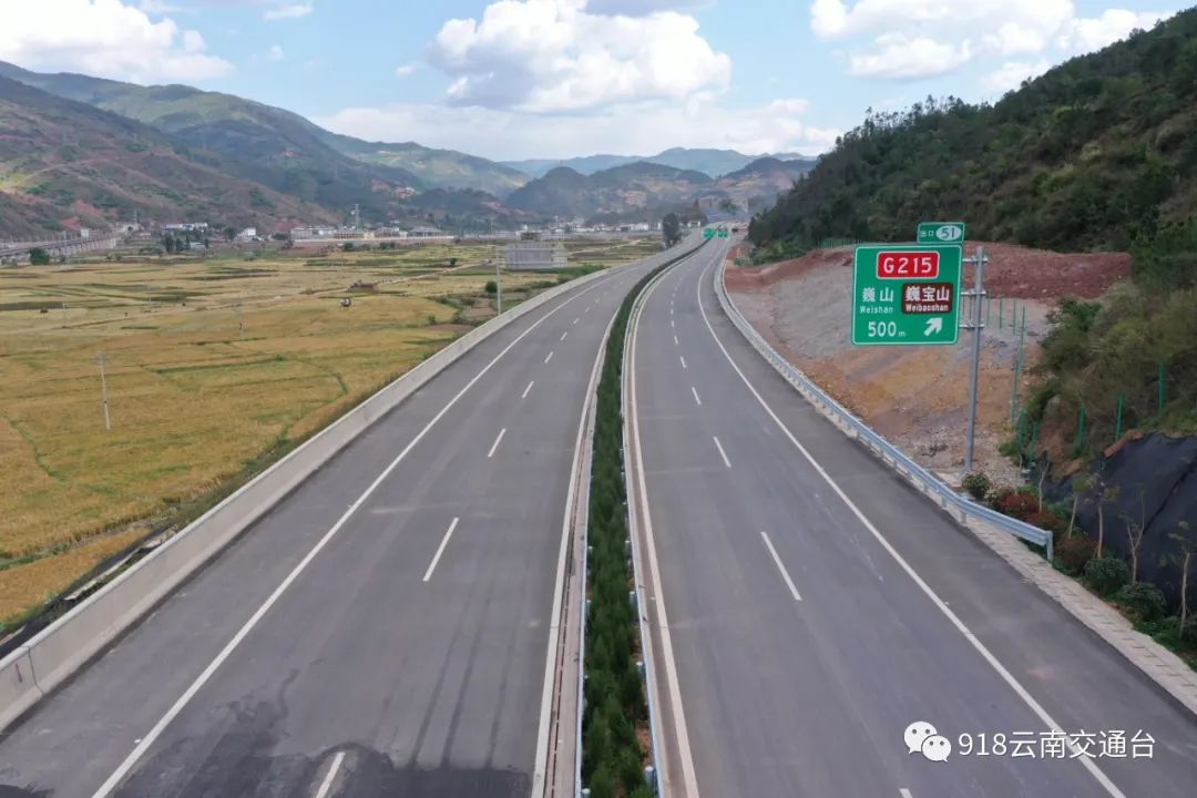 这个月底云南这条高速公路将分段通车