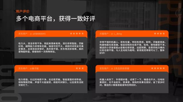 超特斯拉4680！理想汽车都点赞的宁德时代，官网PPT原来长这样休闲区蓝鸢梦想 - Www.slyday.coM