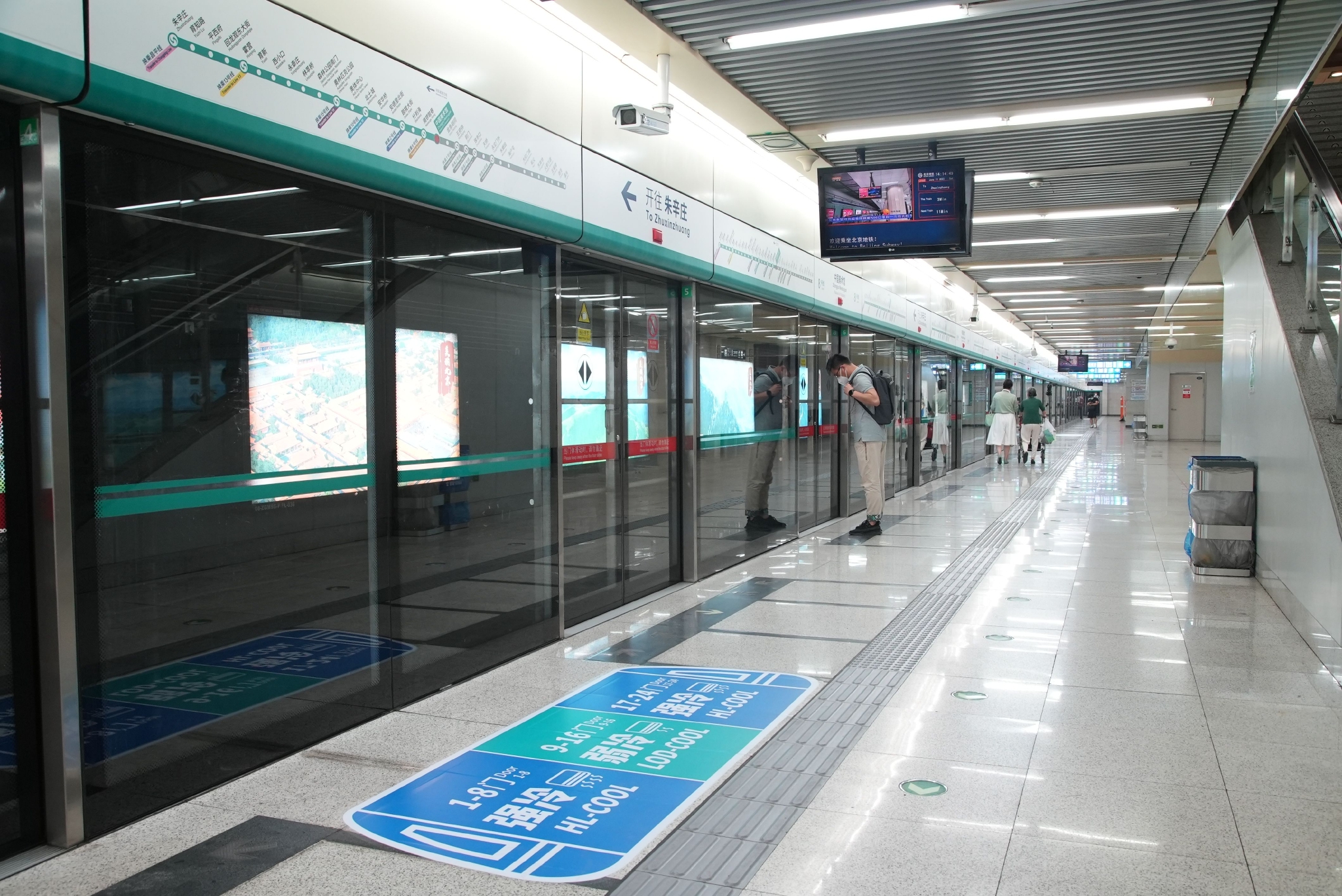 同车不同温北京地铁车厢将区分强冷弱冷