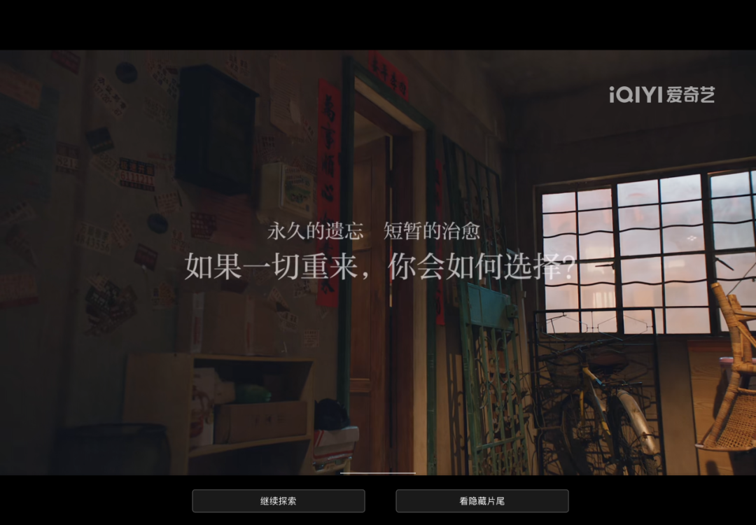 现在，网剧都这么会「玩」了吗？休闲区蓝鸢梦想 - Www.slyday.coM