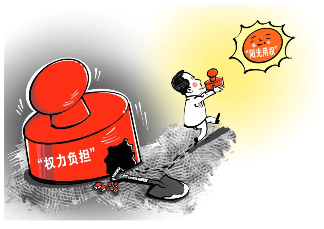 漫画让权力不再任性