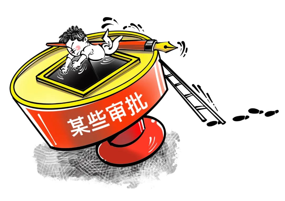 漫画让权力不再任性