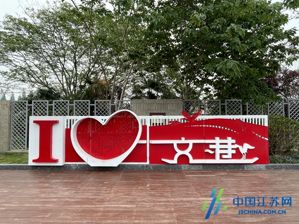 盐南高新区艺术美化配电箱点缀城市美好生活