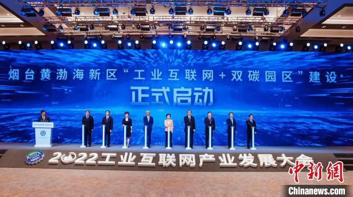 一批工业互联网创新平台和项目在此次大会上启动。 王娇妮 摄