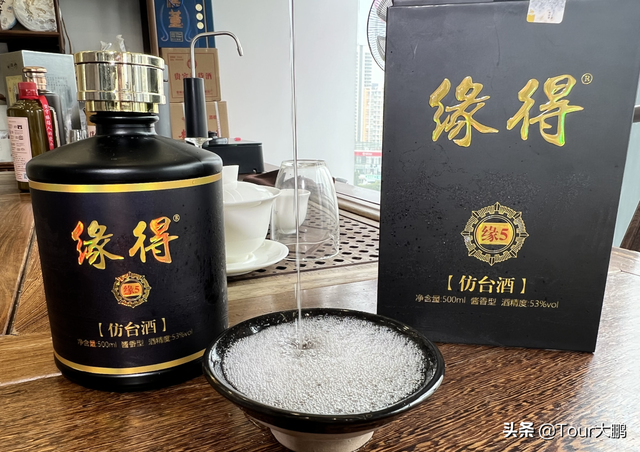 “留洋镀金”真能身价百倍？盘点4大被外资收购的白酒，你喝过吗休闲区蓝鸢梦想 - Www.slyday.coM