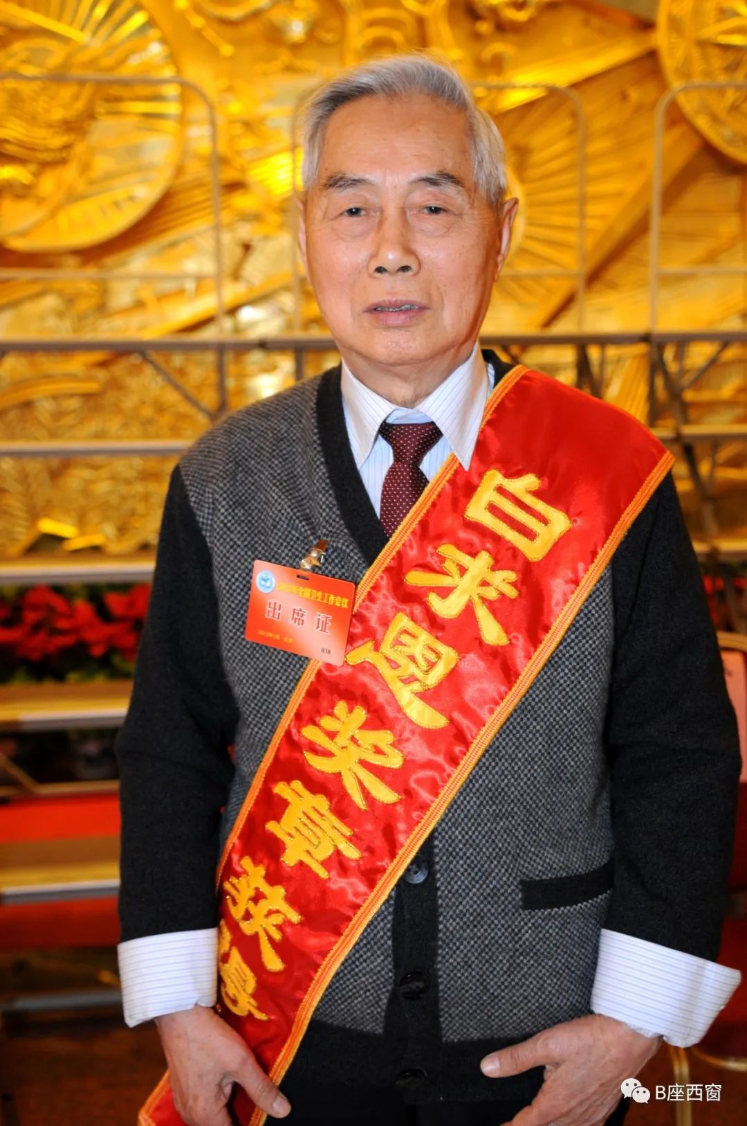 面对面国医大师90岁了还在上门诊夏桂成一心只在三指间