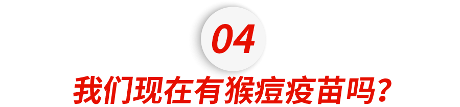 突发！中国惊现首例猴痘！密接19人！一文看懂猴痘传播途径和预防措施休闲区蓝鸢梦想 - Www.slyday.coM