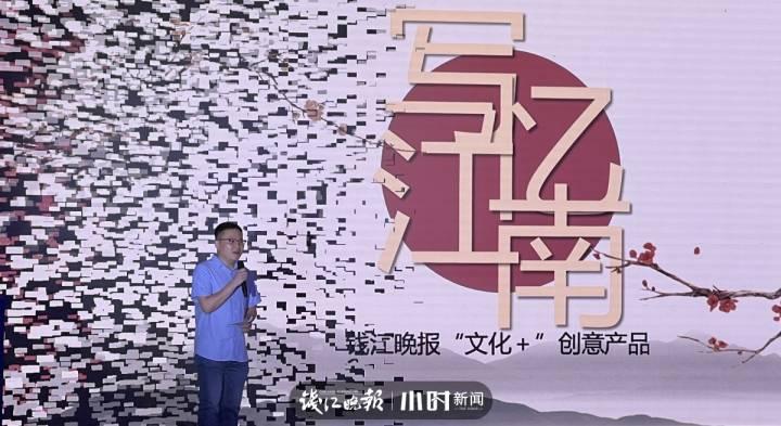 一场品牌见面会，邀请老友共赴美好！原来你是这样的钱江晚报休闲区蓝鸢梦想 - Www.slyday.coM