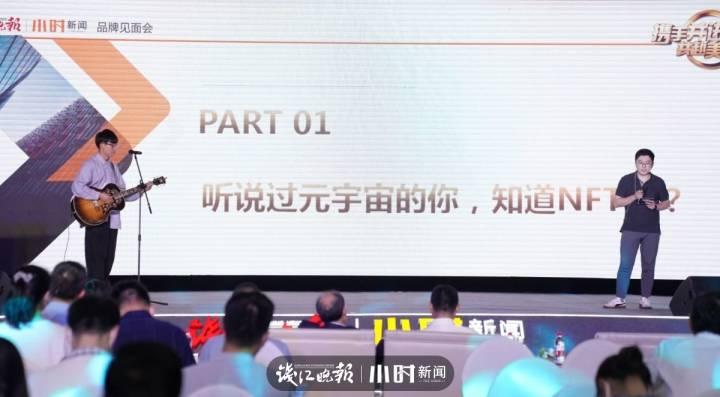 一场品牌见面会，邀请老友共赴美好！原来你是这样的钱江晚报休闲区蓝鸢梦想 - Www.slyday.coM