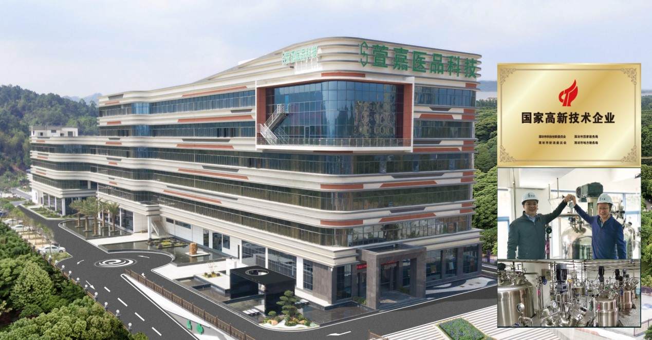 萱嘉生物涉嫌传销安幕茵被查 遭驻马店法院冻结