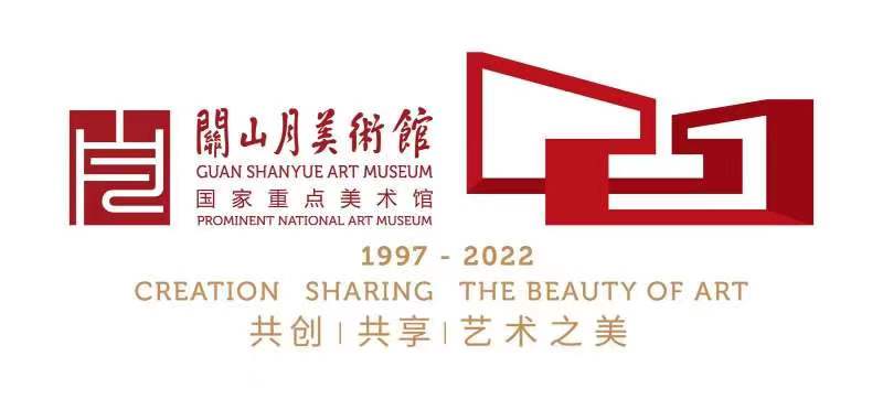 陈湘波踔厉奋发抒写新时代新征程的壮美画卷关山月美术馆25周年共创