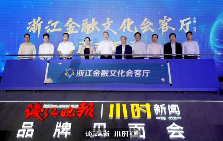 一场品牌见面会，邀请老友共赴美好！原来你是这样的钱江晚报休闲区蓝鸢梦想 - Www.slyday.coM