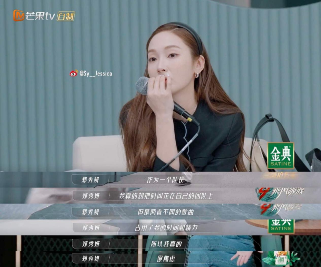 《乘风破浪》五队重组，期待三公全员突破！休闲区蓝鸢梦想 - Www.slyday.coM