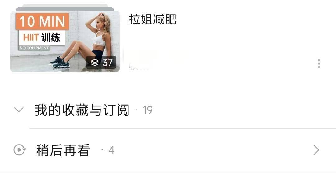 【梗研究】“减肥收藏家”是什么梗？ 社会文化研究专家：自然而然的做自己也是一种美休闲区蓝鸢梦想 - Www.slyday.coM