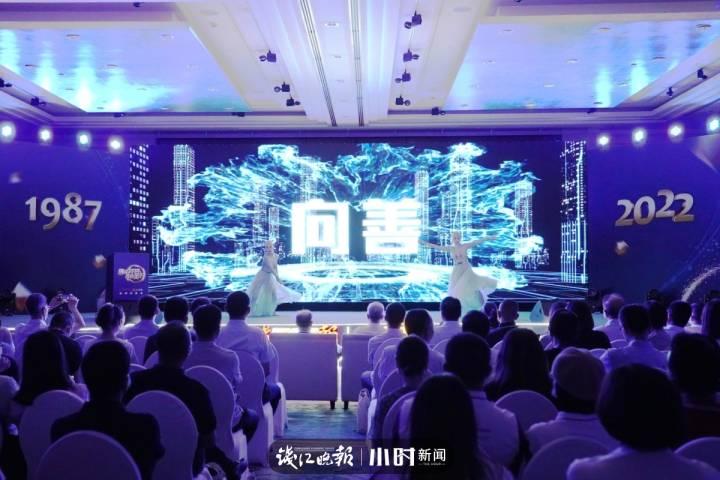 一场品牌见面会，邀请老友共赴美好！原来你是这样的钱江晚报休闲区蓝鸢梦想 - Www.slyday.coM