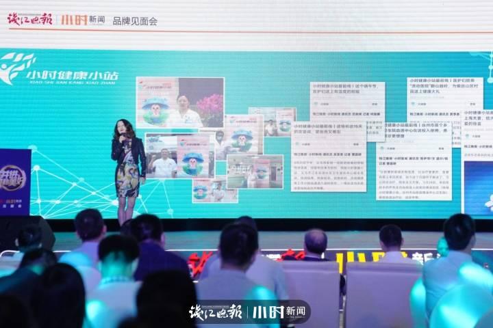 一场品牌见面会，邀请老友共赴美好！原来你是这样的钱江晚报休闲区蓝鸢梦想 - Www.slyday.coM