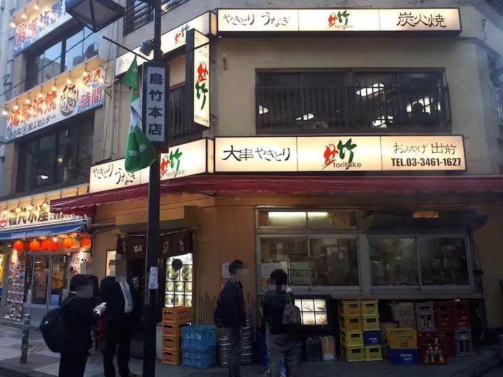 位于东京涩谷车站周边的老字号居酒屋竹本店