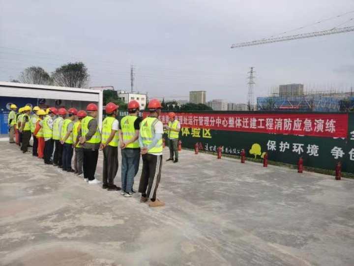 迁建项目消防应急演练，考验高速人的应急反应能力休闲区蓝鸢梦想 - Www.slyday.coM