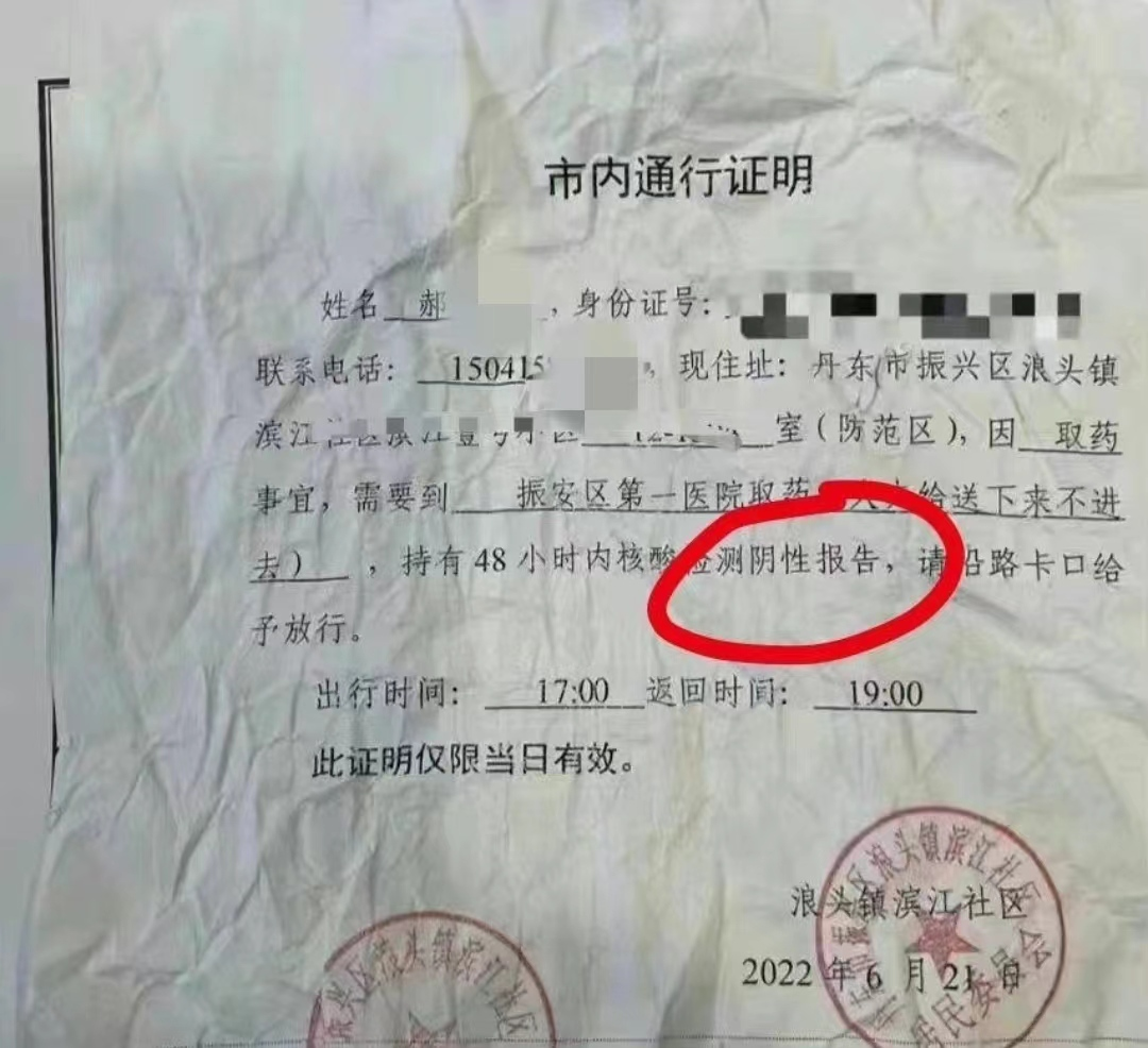 深度荐读：如何和孩子谈论“丹东女子载父看病因黄码被拒袭警被刑拘”？‖ ISSA爸爸：当面对现实中的“两难困境”...休闲区蓝鸢梦想 - Www.slyday.coM