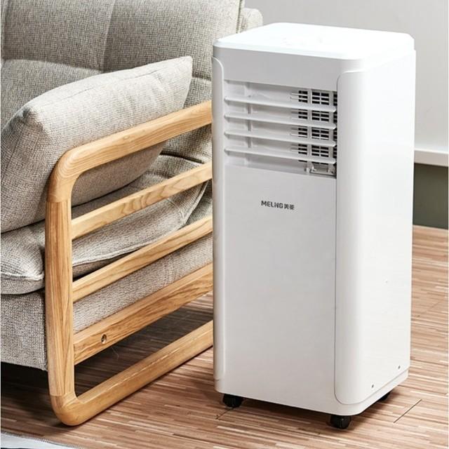 美菱1匹可移动免安装空调仅售769元