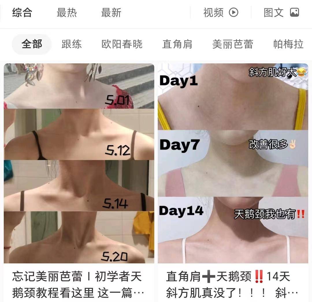 【梗研究】“减肥收藏家”是什么梗？ 社会文化研究专家：自然而然的做自己也是一种美休闲区蓝鸢梦想 - Www.slyday.coM