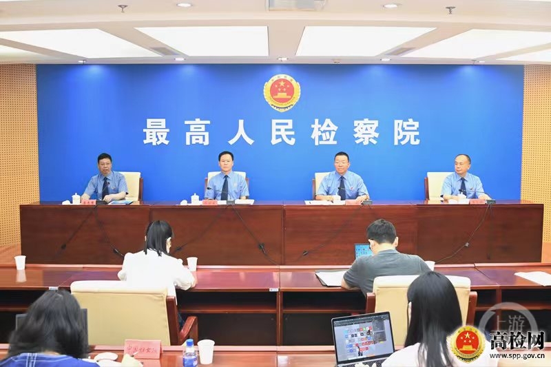 最高检：以性关系为目的“下迷药”的按强奸处理休闲区蓝鸢梦想 - Www.slyday.coM