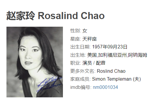 网飞 Netflix 版《三体》剧集新加入多名演员：普雷斯、赵家玲等休闲区蓝鸢梦想 - Www.slyday.coM