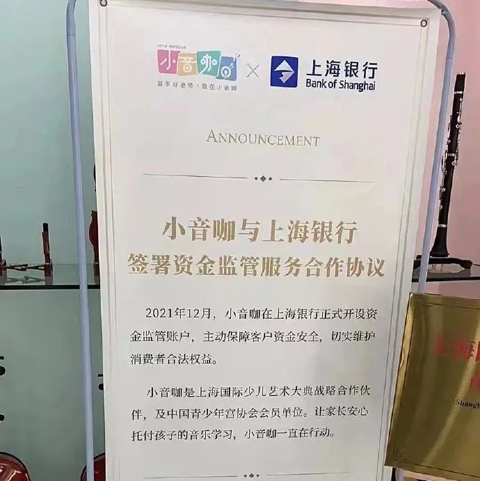 自媒体王左中右控诉小音咖欺诈跑路：谎称国企，涉及上万家庭