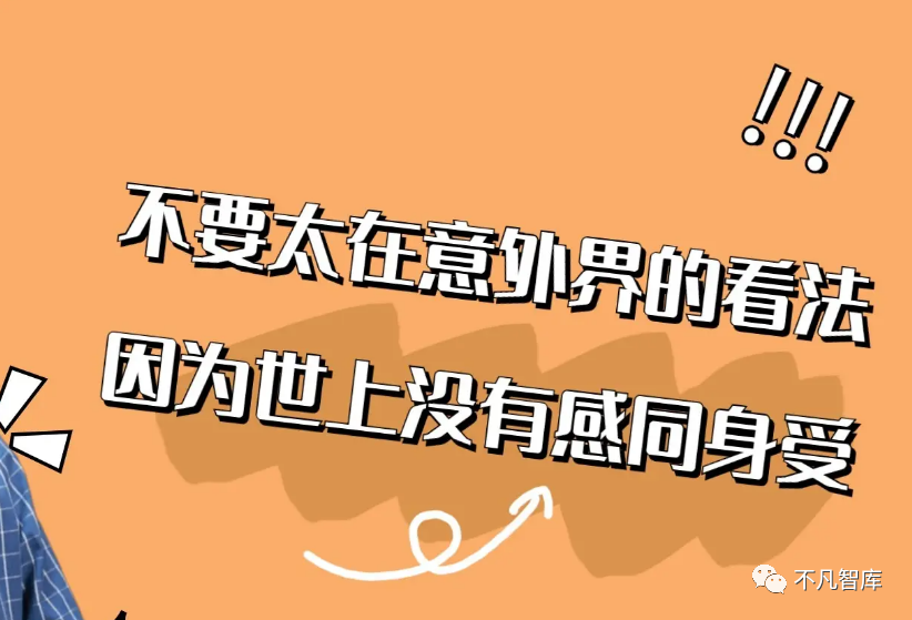 巴菲特：真正聪明的人，一辈子3不做！庸人长叹：后悔没早点知道休闲区蓝鸢梦想 - Www.slyday.coM