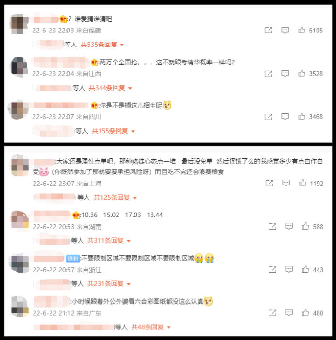 饿了么免单第四天 我日均自费六顿饭 新浪财经 新浪网