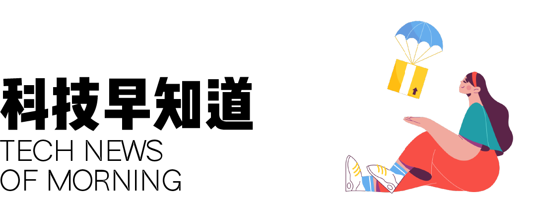iPhone 14 系列电池容量曝光 / 蔚来回应车辆坠楼事件 / 乐视发布会员不涨价公告休闲区蓝鸢梦想 - Www.slyday.coM
