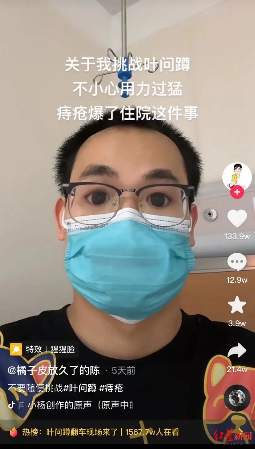 又一健身动作火了！一男子挑战后痔疮破裂！医生：不是所有人都适合…...休闲区蓝鸢梦想 - Www.slyday.coM