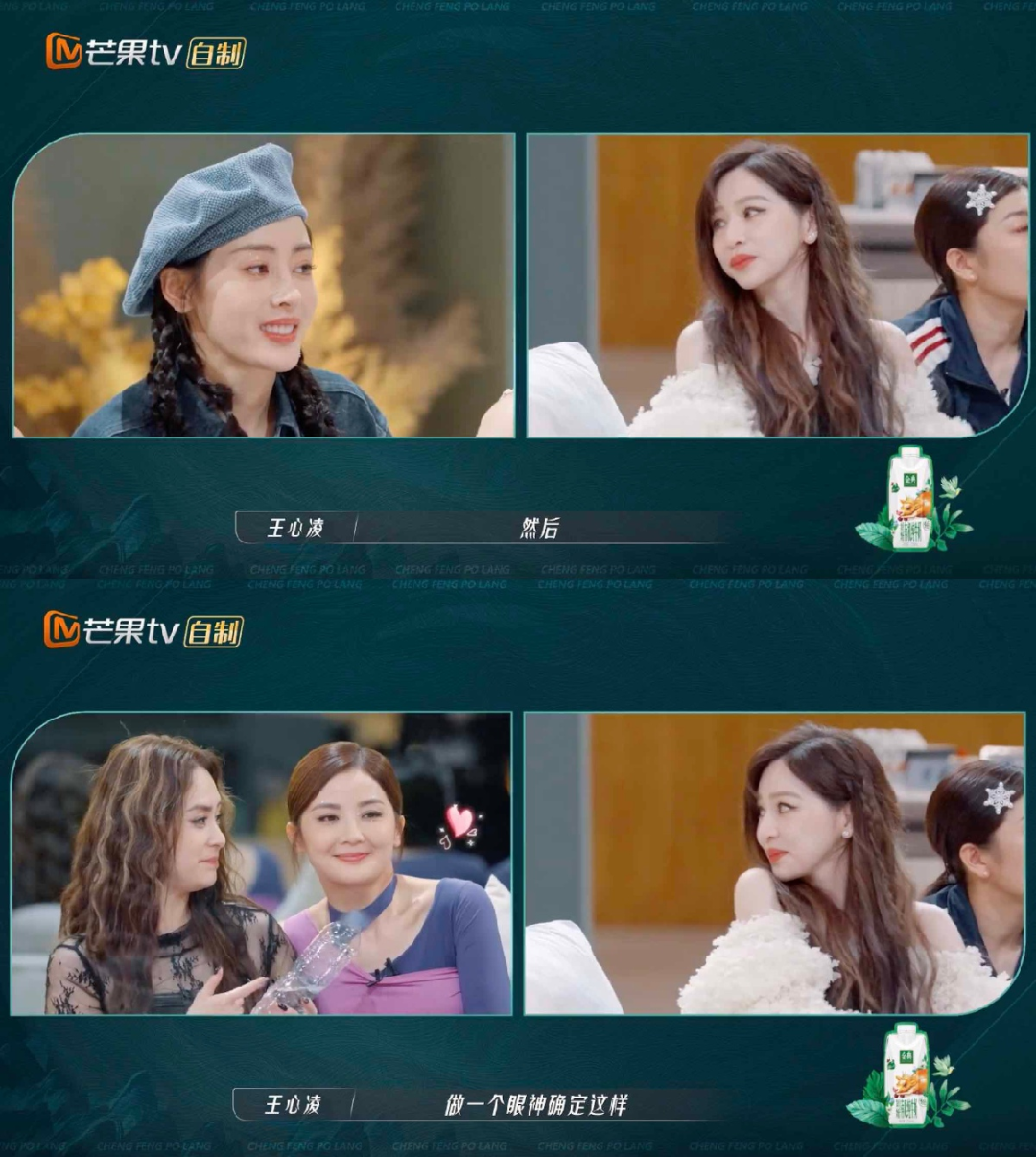 《乘风破浪》五队重组，期待三公全员突破！休闲区蓝鸢梦想 - Www.slyday.coM