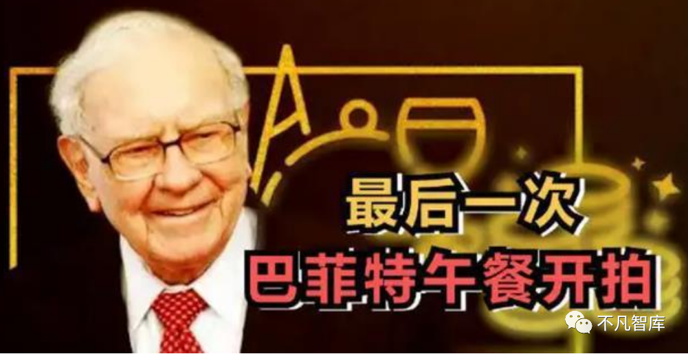 巴菲特：真正聪明的人，一辈子3不做！庸人长叹：后悔没早点知道休闲区蓝鸢梦想 - Www.slyday.coM