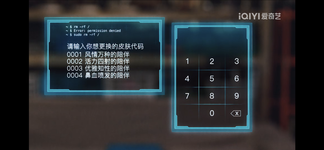 现在，网剧都这么会「玩」了吗？休闲区蓝鸢梦想 - Www.slyday.coM