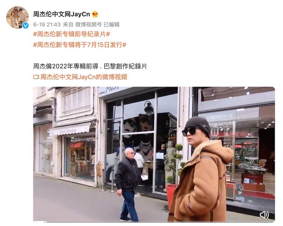 怀旧是门好生意！后街西城合体，侏罗纪恐龙揽金6亿，周杰伦要出新歌了？休闲区蓝鸢梦想 - Www.slyday.coM