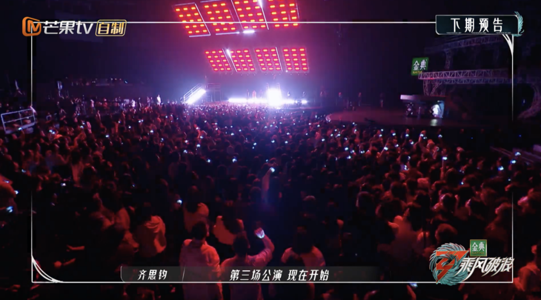 《乘风破浪》五队重组，期待三公全员突破！休闲区蓝鸢梦想 - Www.slyday.coM